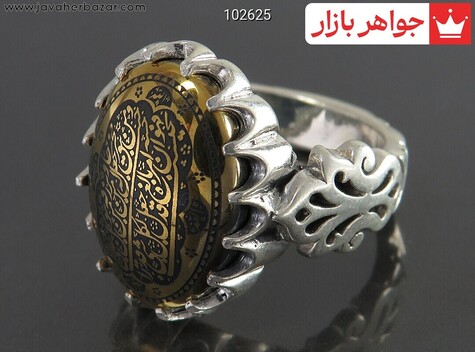 انگشتر سنگ ماه تولد بهمن مردانه