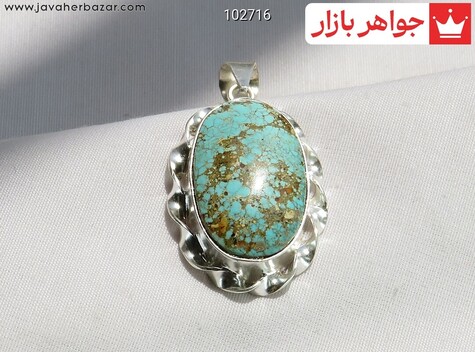 مدال سنگ ماه تولد آذر زنانه