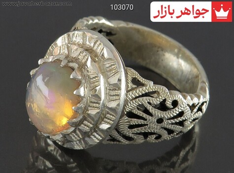 انگشتر سنگ ماه تولد مهر مردانه