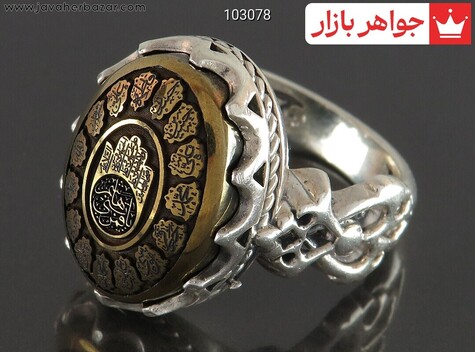 انگشتر سنگ ماه تولد دی مردانه