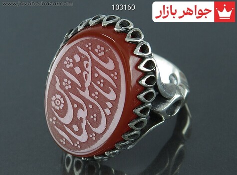 انگشتر سنگ ماه تولد تیر مردانه