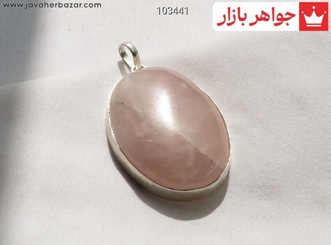 مدال سنگ ماه تولد آذر مردانه