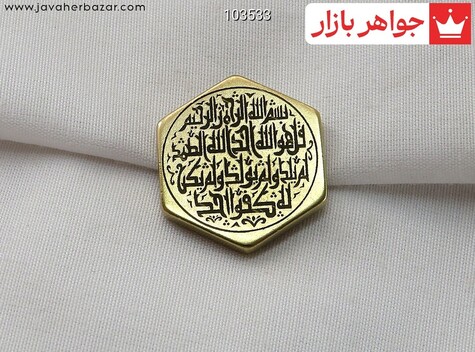 نگین تک بدلیجات