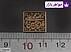 نگین [پنج تن]-3