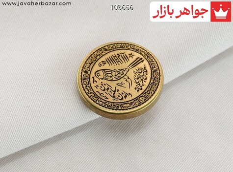 بدلیجات