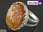 انگشتر زرد زنانه_104265