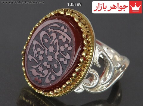 انگشتر سنگ ماه تولد خرداد مردانه