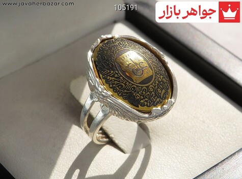 انگشتر سنگ ماه تولد دی زنانه