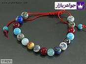 دستبند آبی_119251