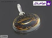 مدال حدید صینی سیاه_129884