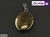 مدال حدید صینی سیاه_141189
