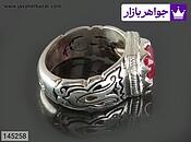انگشتر یاقوت سرخ قرمز مردانه_145258