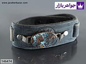 دستبند آبی_146474