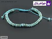 دستبند آبی_146699