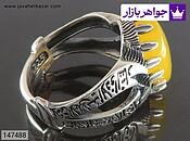 انگشتر زرد زنانه_147488
