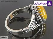 انگشتر زرد زنانه_147489