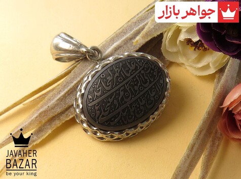 ناد علی