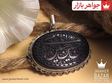 مدال سنگ ماه تولد بهمن زنانه