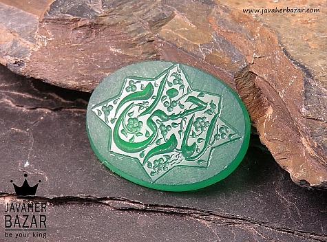 عکس نگین تک امام حسن