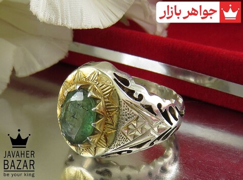 انگشتر زمرد زامبیا مردانه