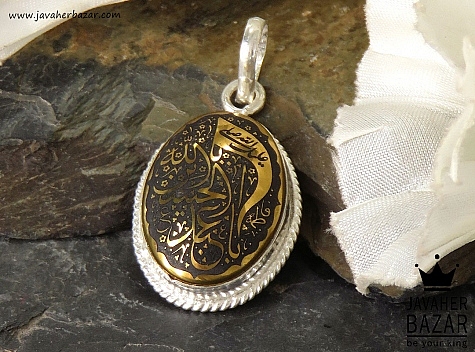 مدال سنگ ماه تولد دی زنانه