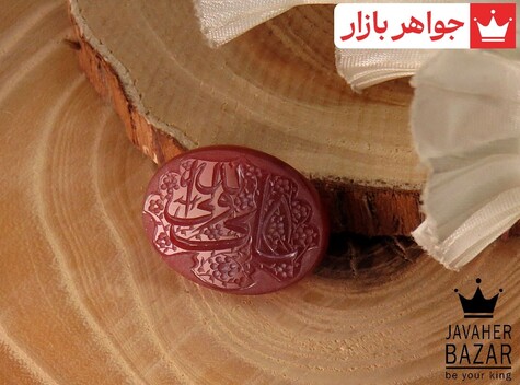 نگین تک سرخ قرمز