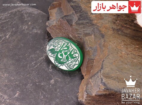 نگین تک امام علی