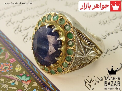 انگشتر زمرد زامبیا مردانه