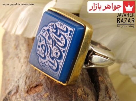 انگشتر سنگ ماه تولد بهمن مردانه