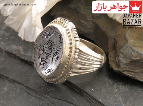 14 معصوم