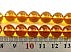 تسبیح سندلوس آلمان نارنجی 33 دانه خوش رنگ فاخر-4