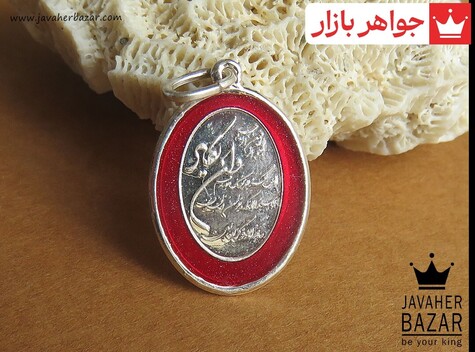گردنبند آیات قرآن