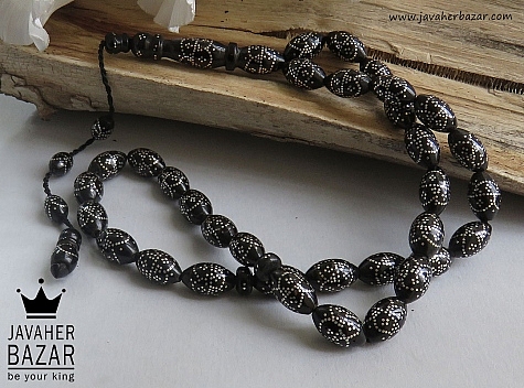 یسر
