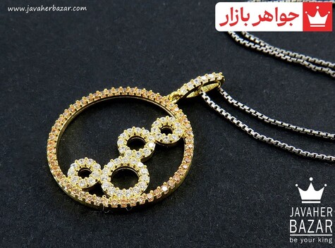 آویز