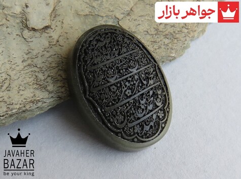 نگین تک سنگ ماه تولد تیر