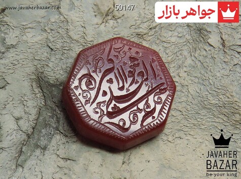 نگین تک سنگ ماه تولد بهمن