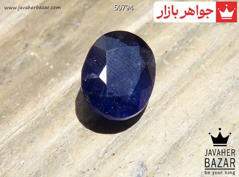 نگین تک یاقوت