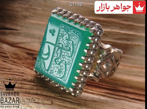 انگشتر سنگ ماه تولد خرداد مردانه