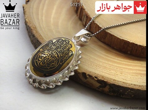 مدال سنگ ماه تولد بهمن زنانه
