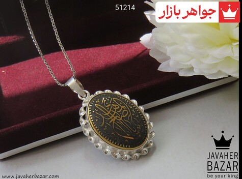 گردنبند سنگ ماه تولد بهمن