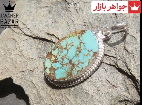 مدال سنگ ماه تولد آذر زنانه