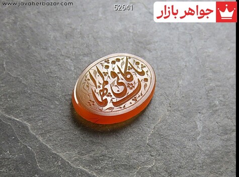 نگین تک سنگ ماه تولد بهمن