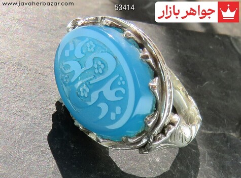عکس انگشتر سنگ ماه تولد فروردین مردانه