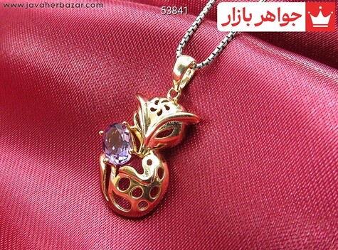 آویز