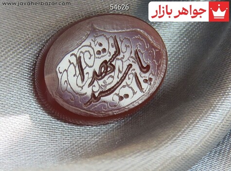 نگین تک سنگ ماه تولد اردیبهشت