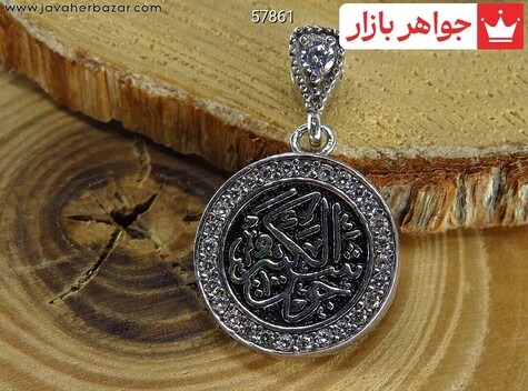 عکس پلاک جوشن