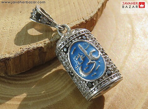 آویز آبی زنانه