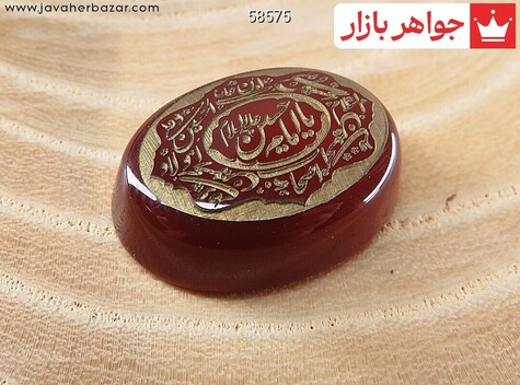 نگین تک عقیق سرخ قرمز