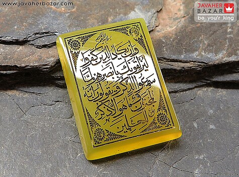 عکس نگین تک عقیق خراسان زرد