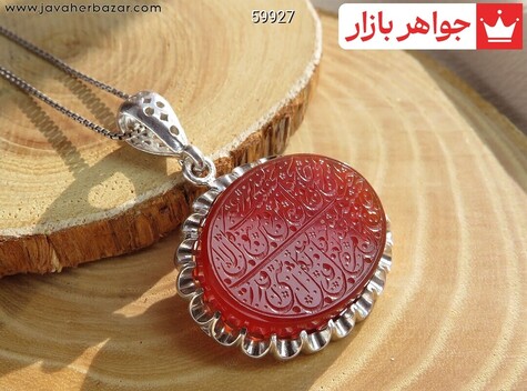 مدال سرخ قرمز